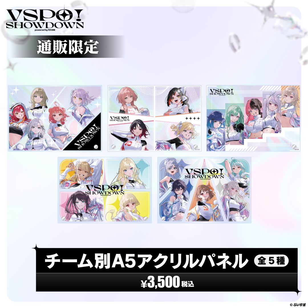 VSPO! SHOWDOWN Team Acrylic Panel (Online Store Exclusive)