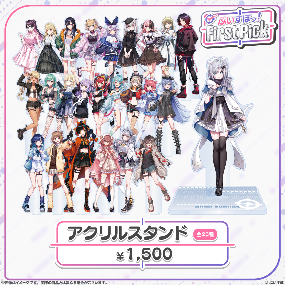 ぶいすぽっ！フェス衣装　アクスタ　全種類 ぶいすぽっ！First Pick アクリルスタンド
