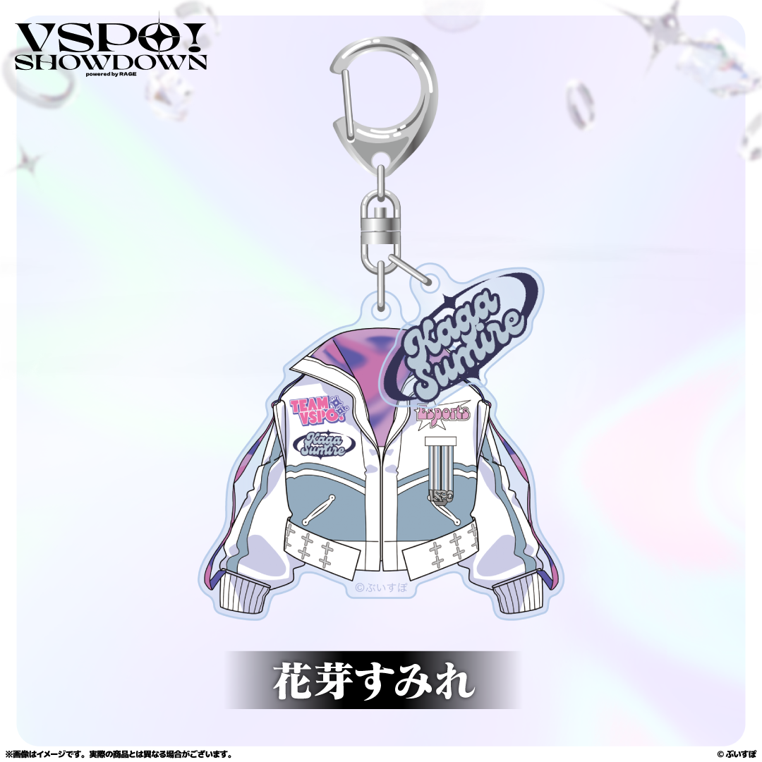 VSPO! SHOWDOWN Double Keychain