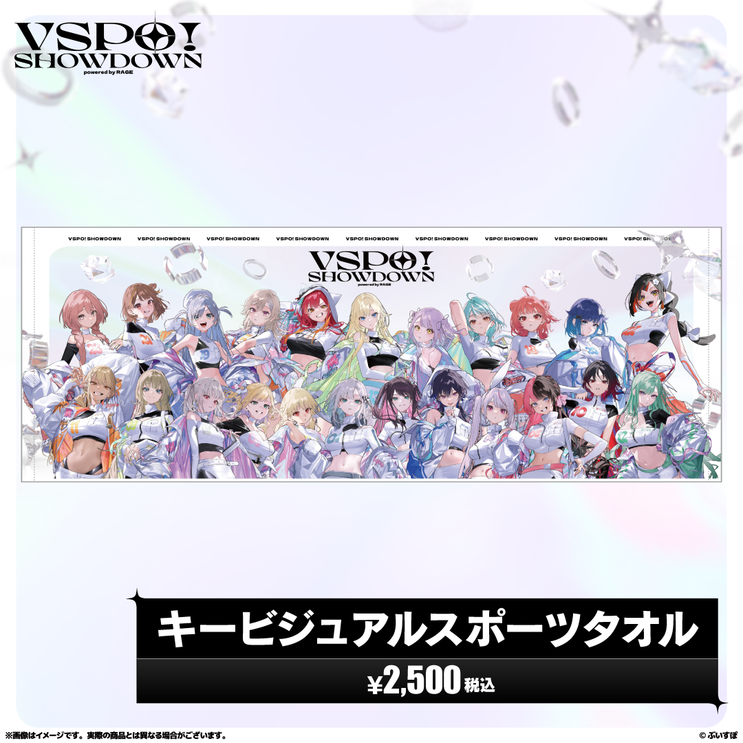 VSPO! SHOWDOWN Venue Sales Merchandise