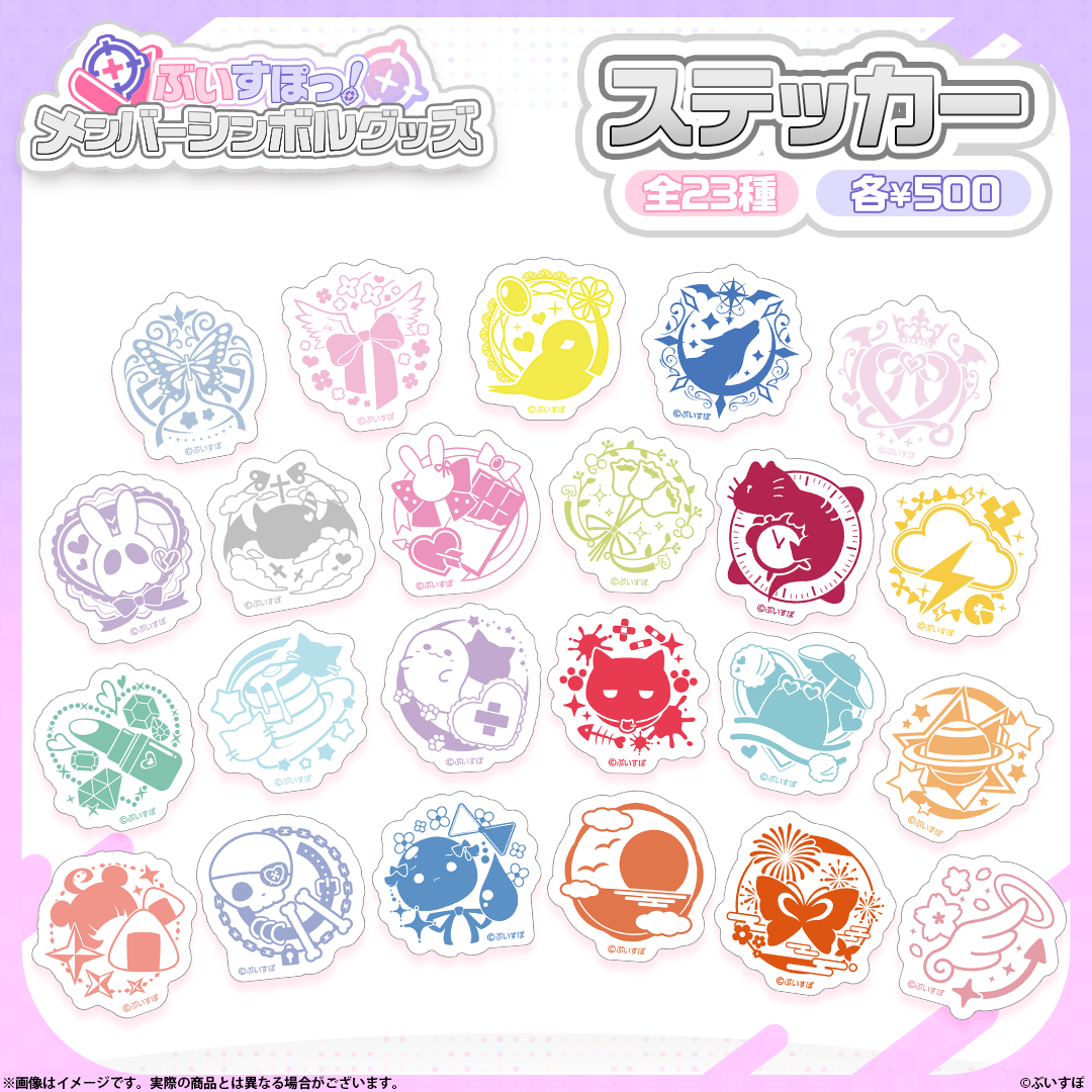 Member symbol sticker