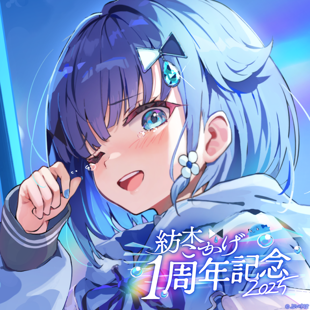 α2 ぶいすぽっ! 髪飾り&オーバーオール 紡木こかげ スリーブ&プレイマット α2 ぶいすぽっ! 髪飾り&オーバーオール 紡木こかげ スリーブ