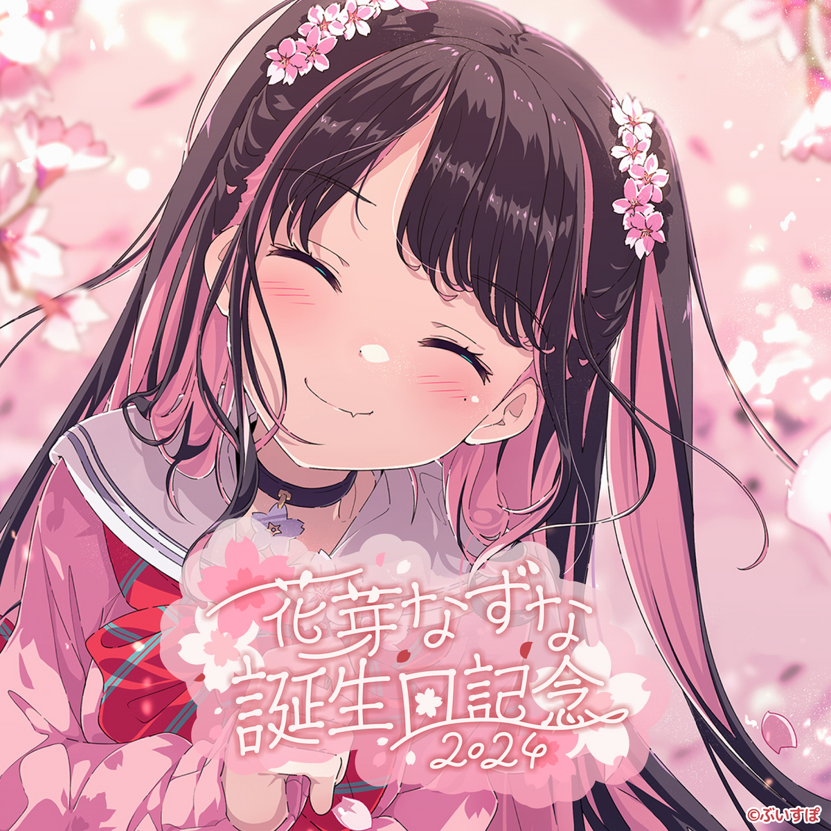 Hana Megusa's 2024 Birthday Commemoration