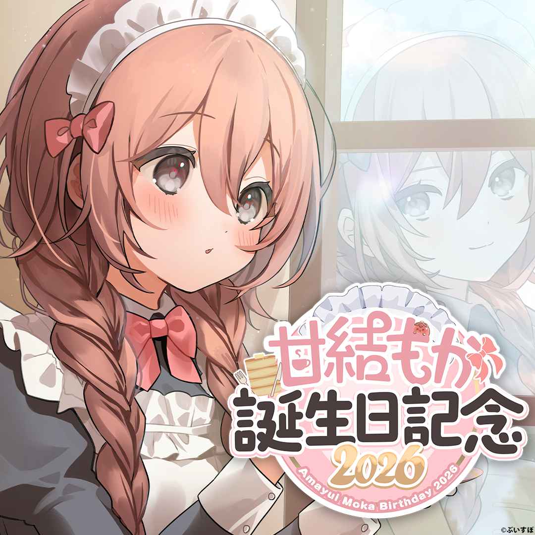 Amayui Moka Birthday Merch 2026