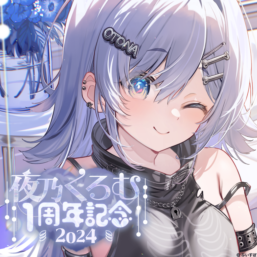 本日発送】 夜乃くろむ 缶バッジ 謹賀新年2024 ぶいすぽ VGGC ぶ 本日発送】 夜乃くろむ 缶バッジ 謹賀新年2024 ぶいすぽ VGGC ぶ