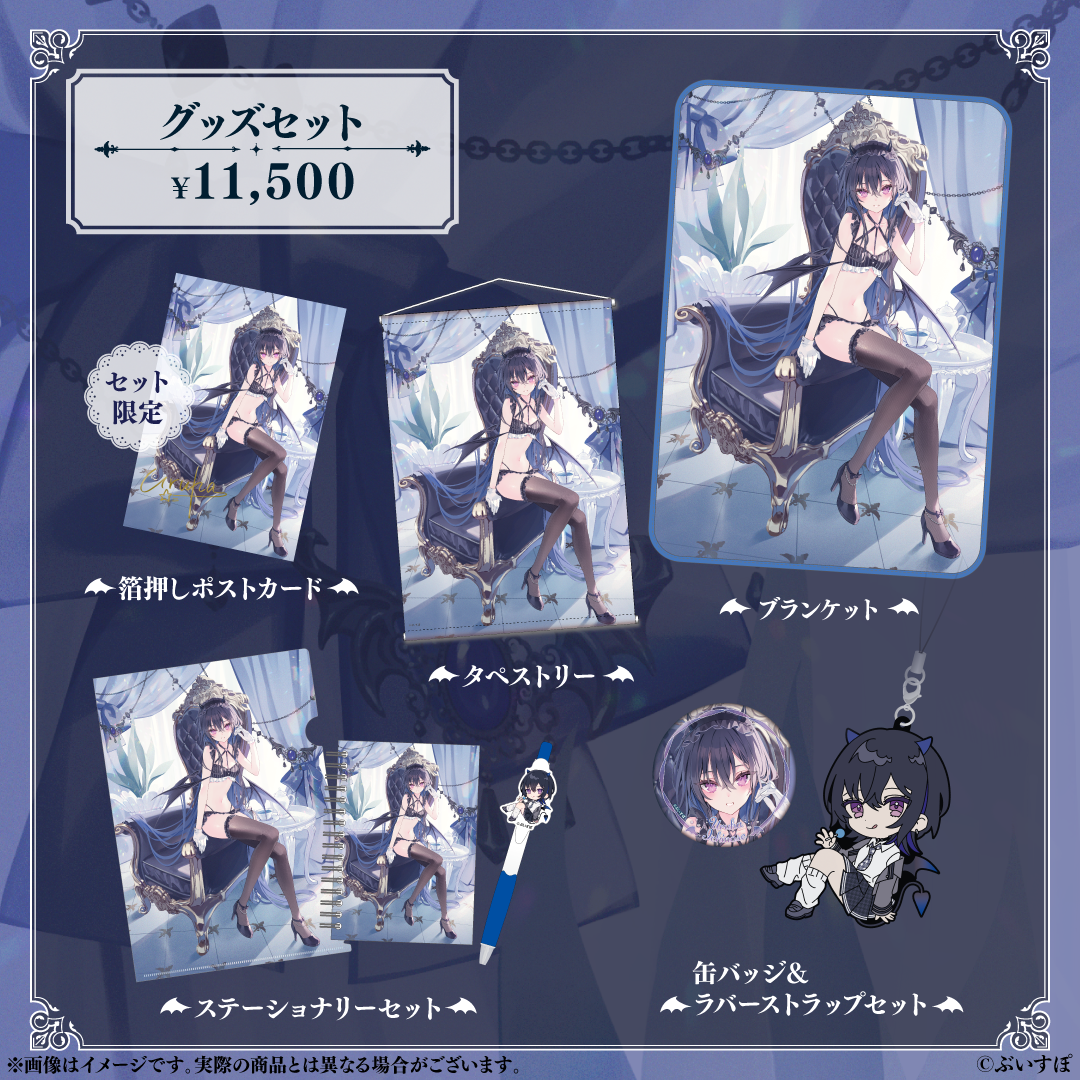 Ichinose Urara Birthday Commemoration 2023