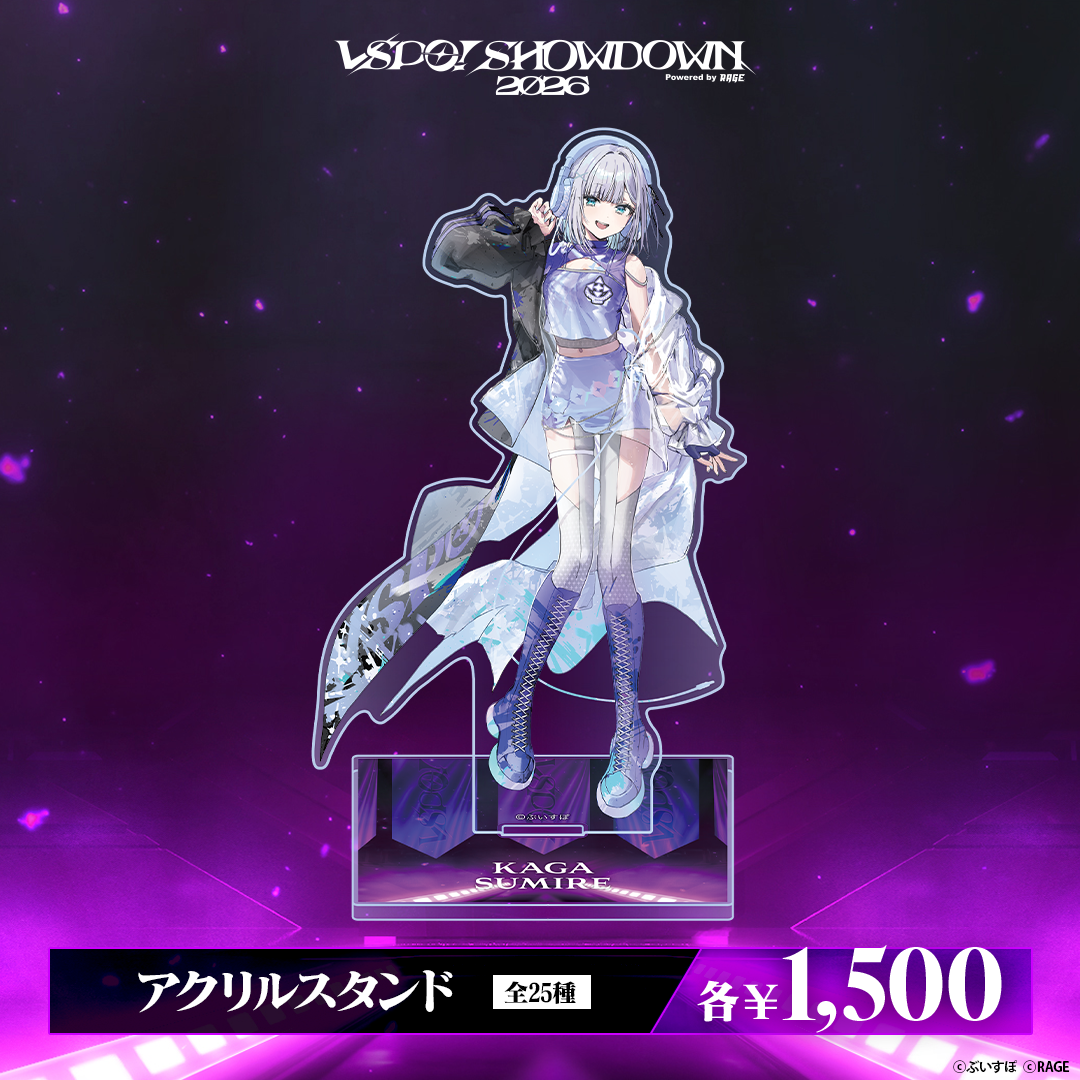 VSPO! SHOWDOWN2026 アクリルスタンド VSPO! SHOWDOWN2026 アクリルスタンド