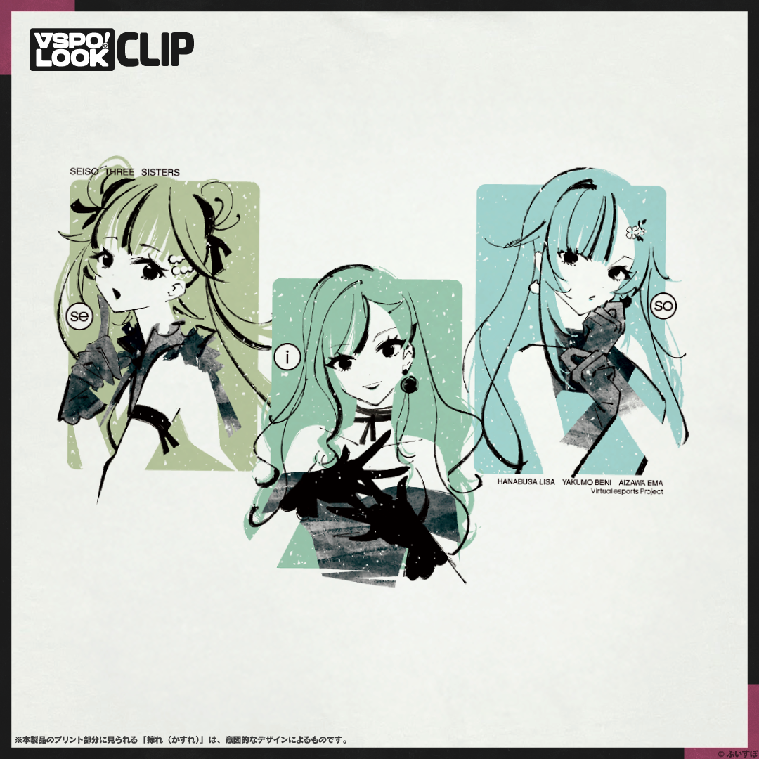 VSPO! LOOK CLIP 清楚三姉妹TEE