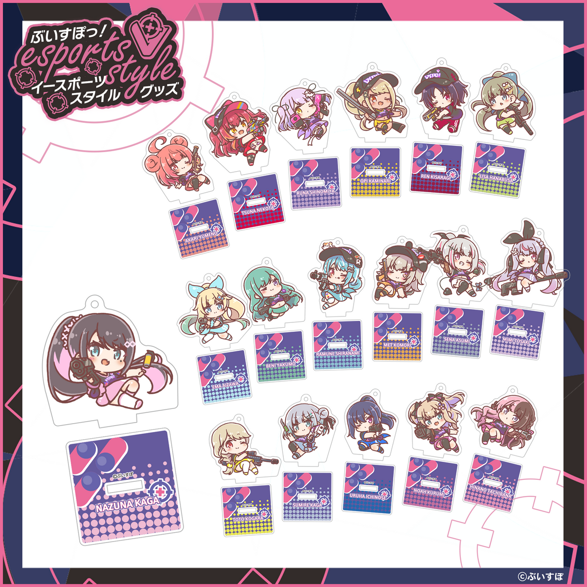 V-Spo! esports style 2023 Mini Acrylic Stand Keyholder