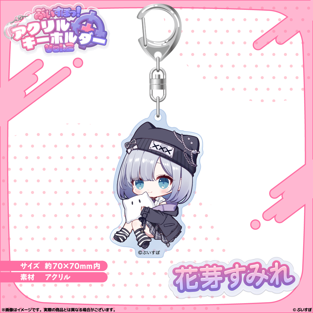 Acrylic Key Holder Vol. 2