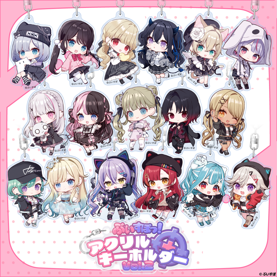 Acrylic Key Holder Vol. 2