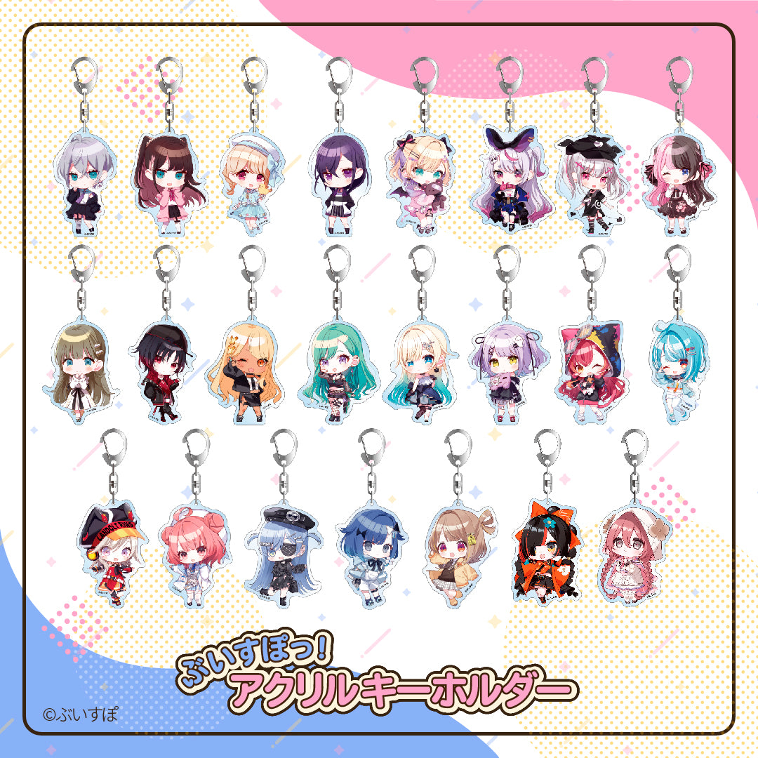 Acrylic Key Holder Vol. 1