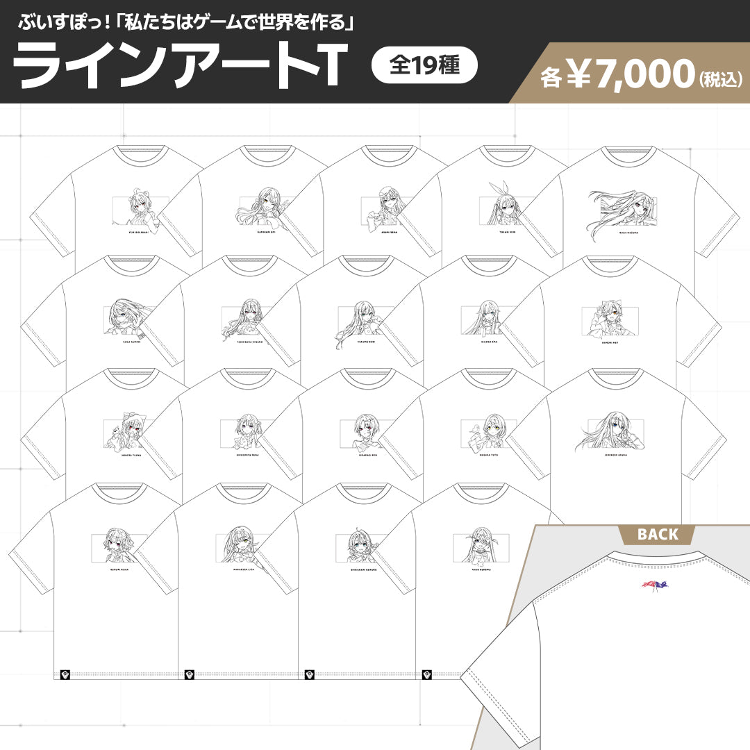 【本日発送】 一ノ瀬うるは ぽたく健康Tシャツ ブルー ぶいすぽ Amazon.co.jp: 文化体育祭 一ノ瀬うるは クラスTシャツ ぶいすぽ