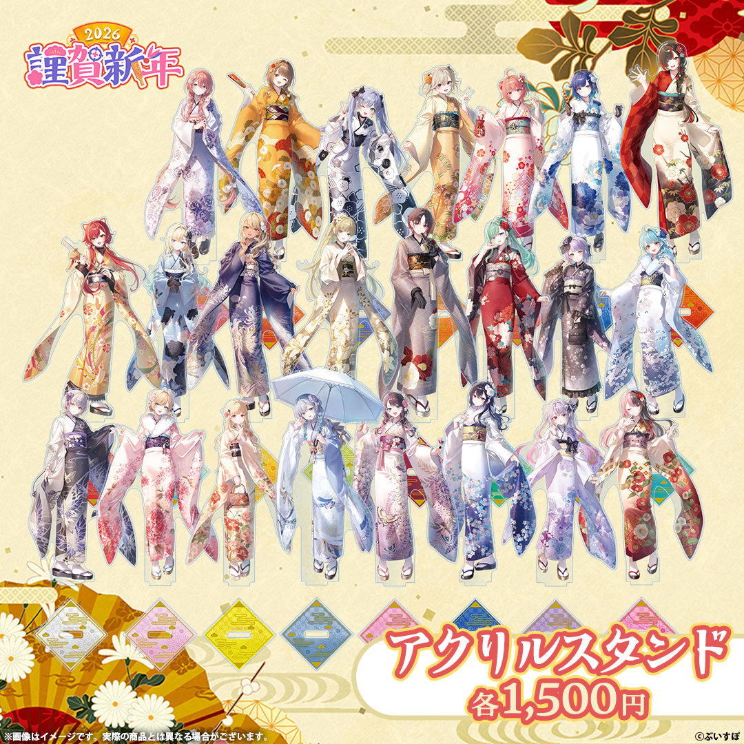 謹賀新年　ForbiddenNewYear プロモ 謹賀新年 ForbiddenNewYear プロモ