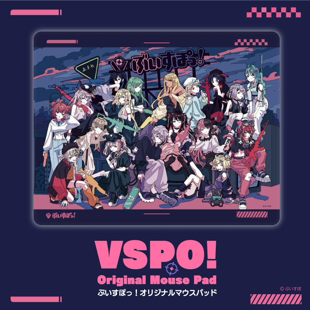 V-Spot! Original Mouse Pad ver.3