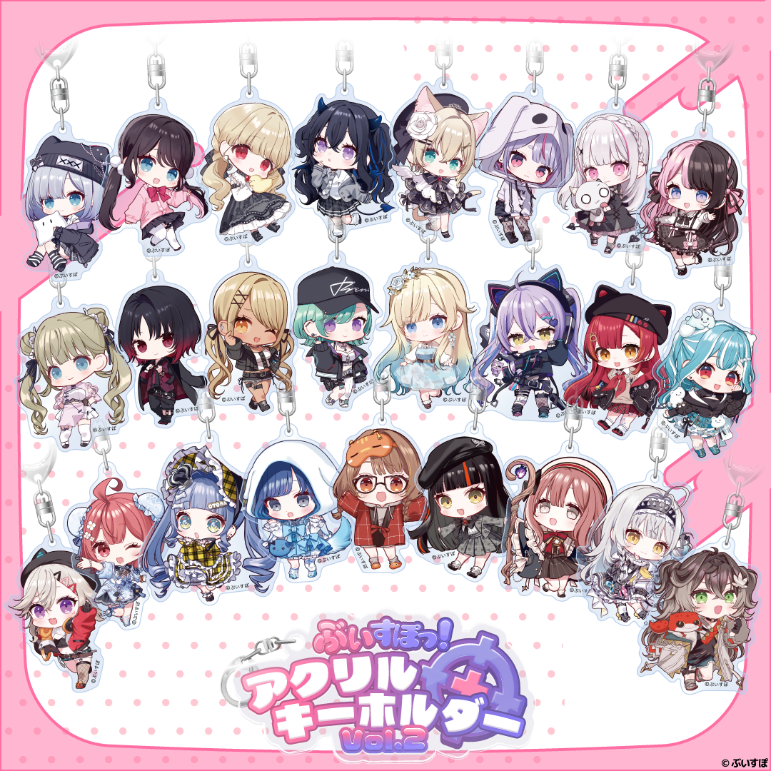 アクリルキーホルダー Vol.2