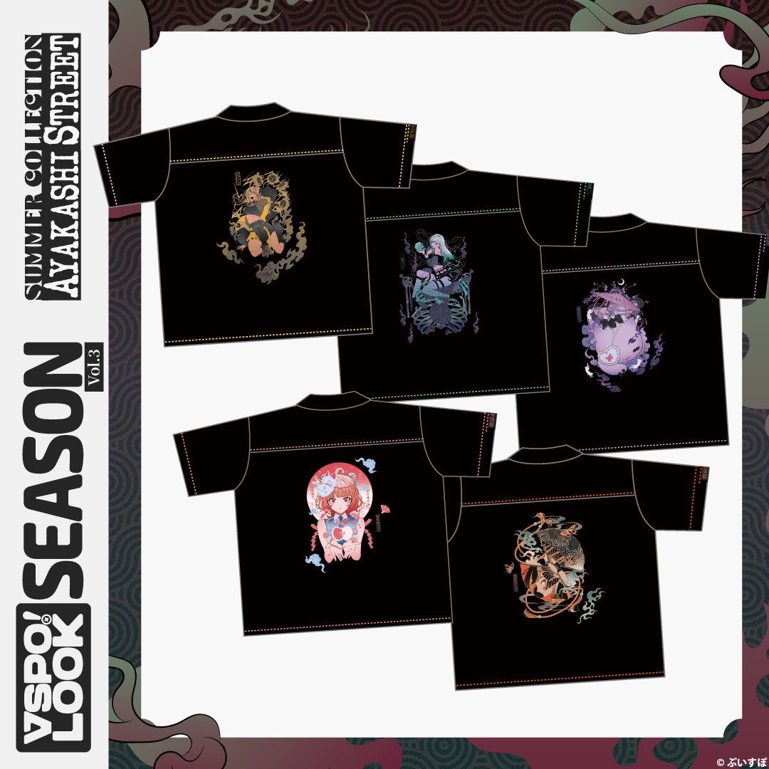 VSPO! LOOK SEASON Vol.3