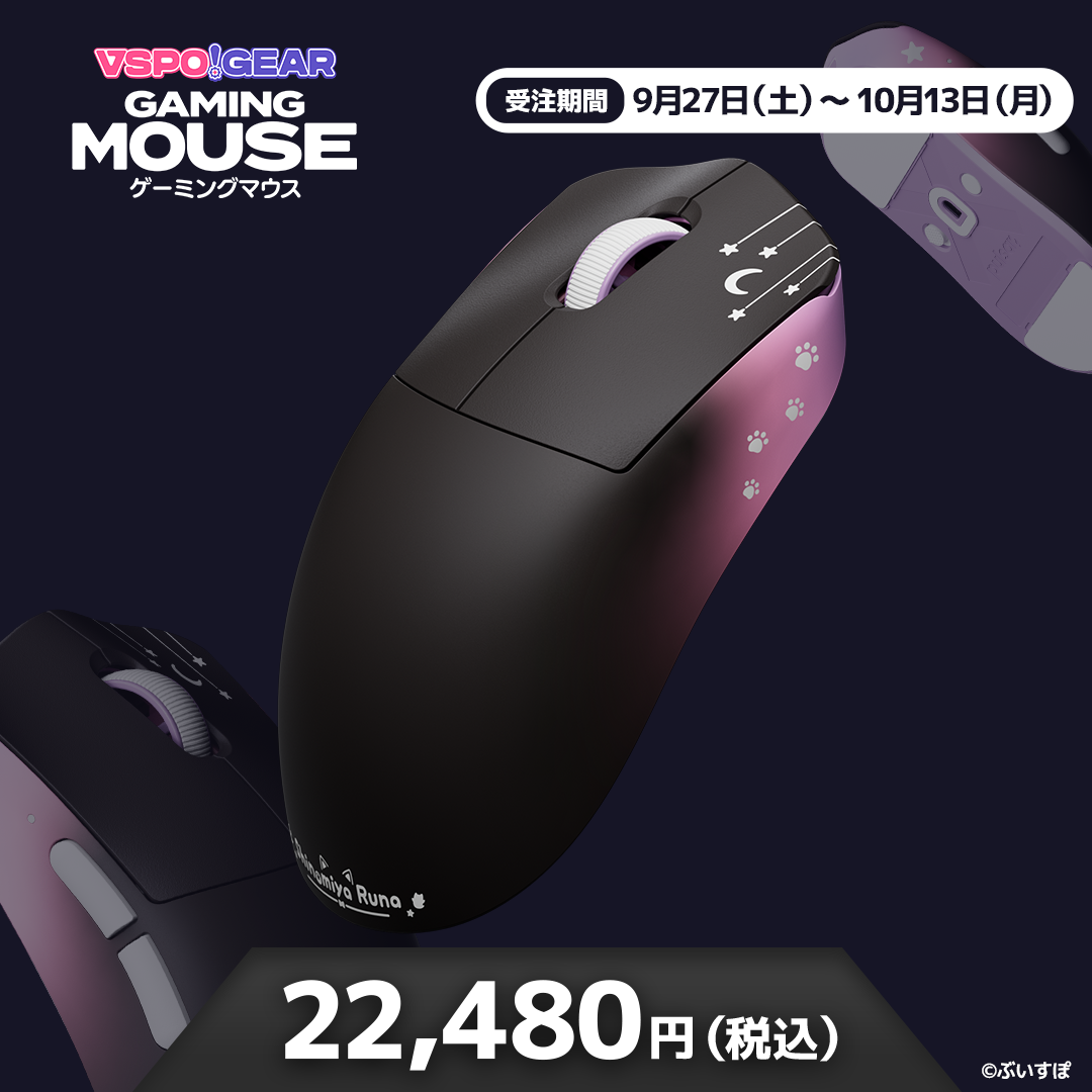 VSPO! GEAR Gaming Mouse