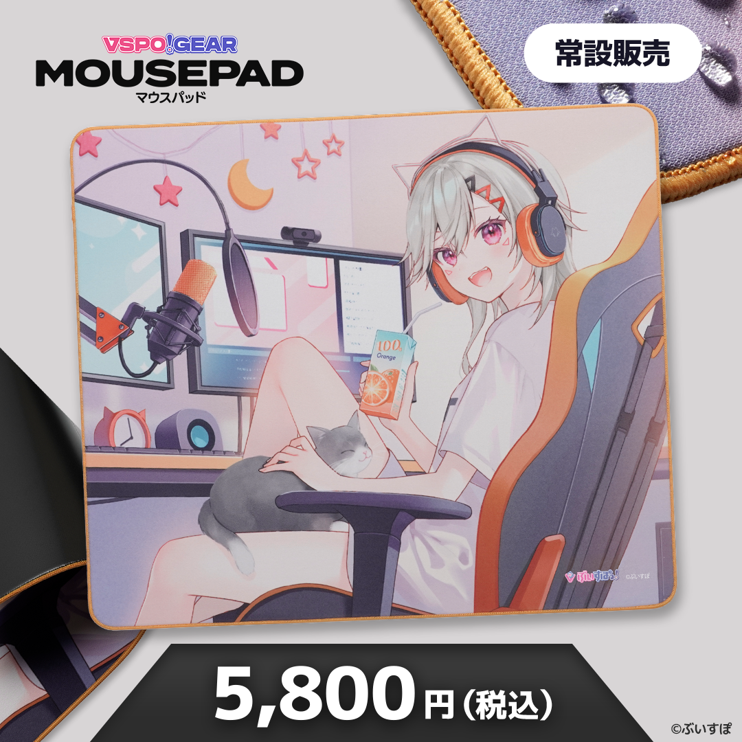 VSPO! GEAR Mouse Pad