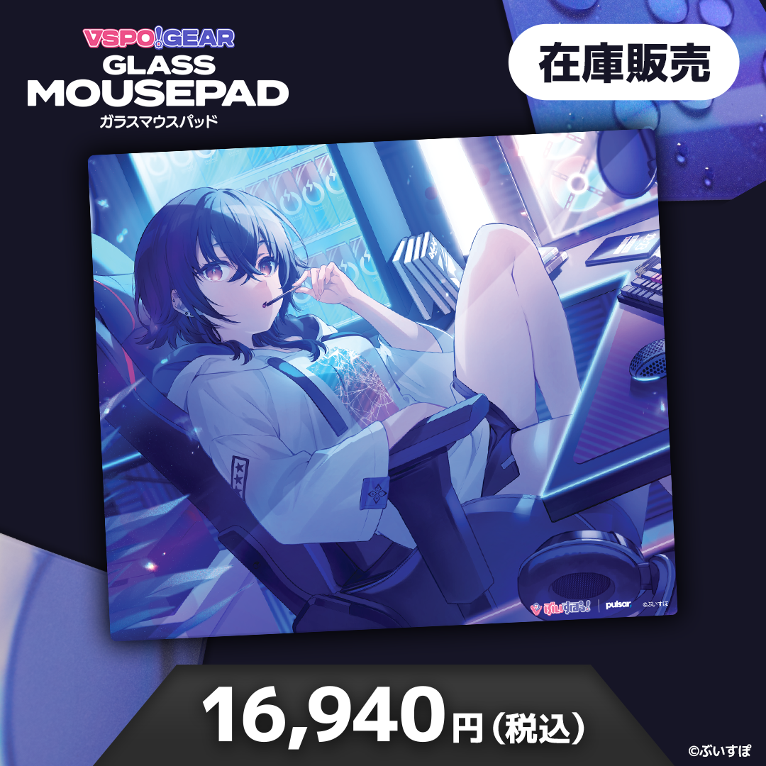 VSPO! GEAR Glass Mousepad