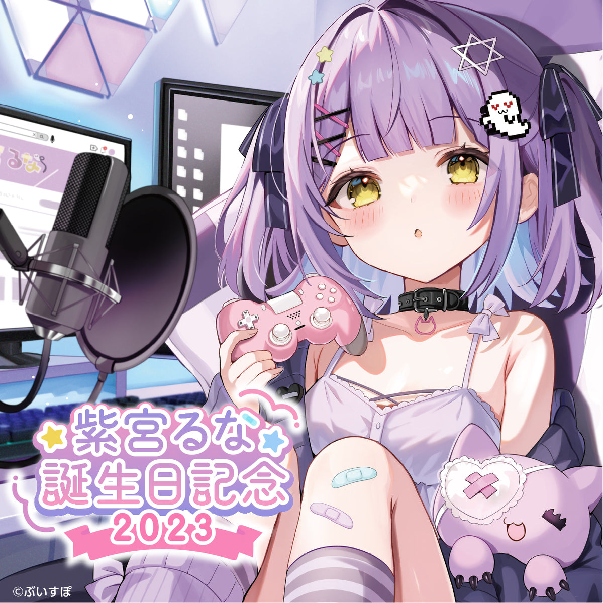 Murasaki Luna Birthday Commemoration 2023