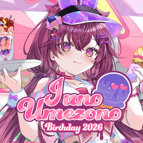 梅園ジュノ　誕生日記念2026