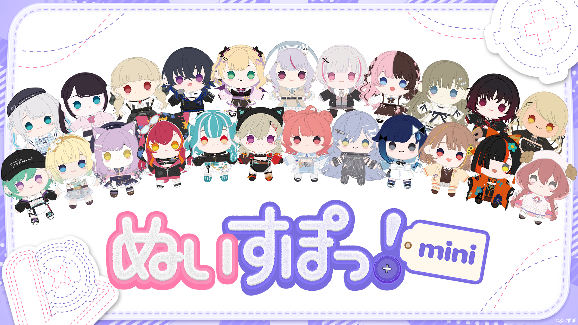 ぶいすぽっ!オフィシャルオンラインストア ぶいすぽっ!オフィシャルオンラインストア