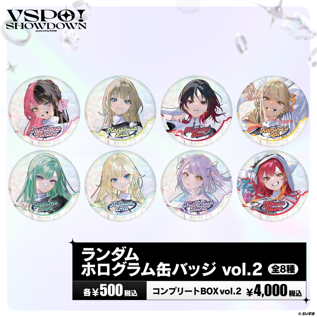 VSPO!SHOWDOWN ホログラム缶バッジ Vol.2 如月れん13個 VSPO!SHOWDOWN ホログラム缶バッジ Vol.2