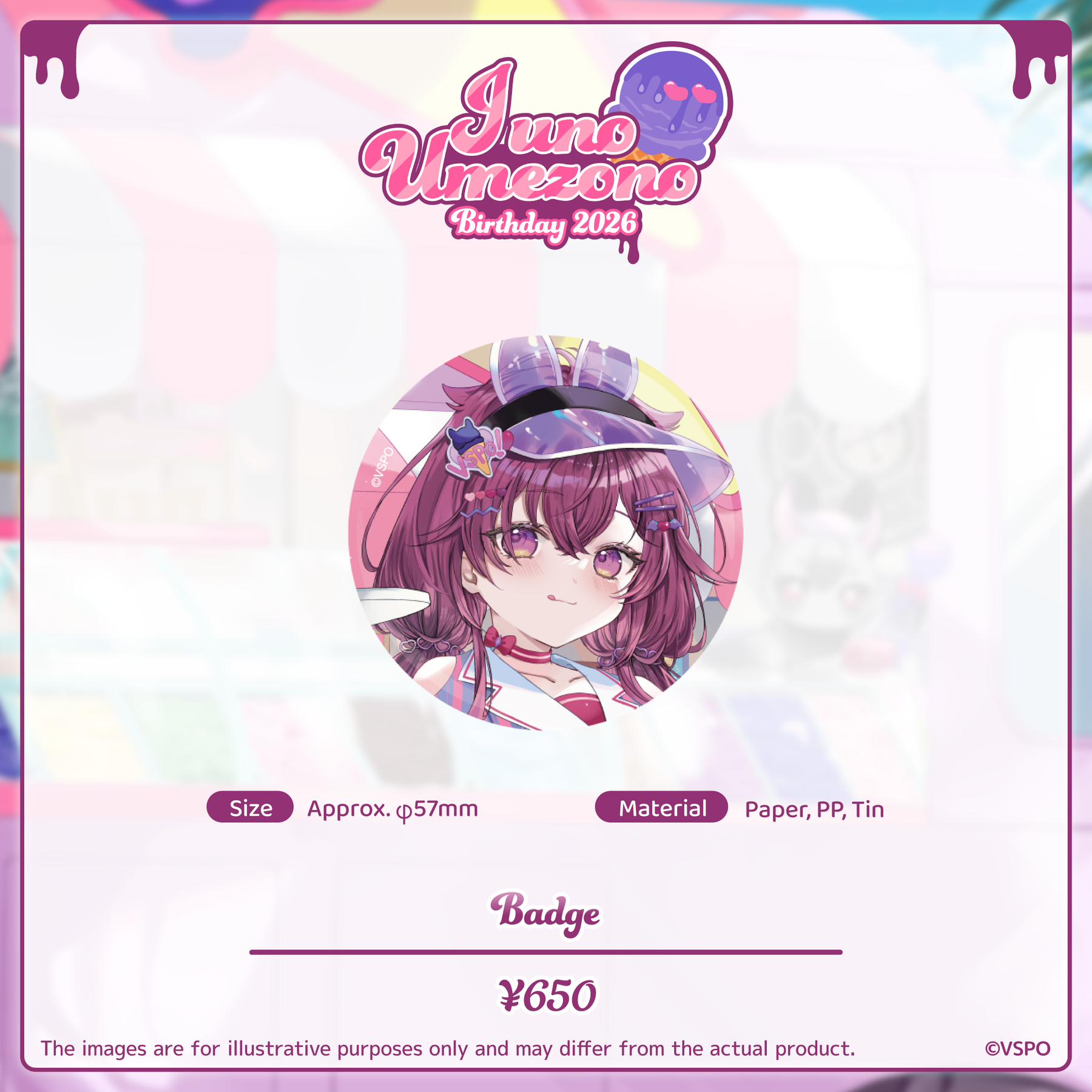 梅園ジュノ　誕生日記念2026
