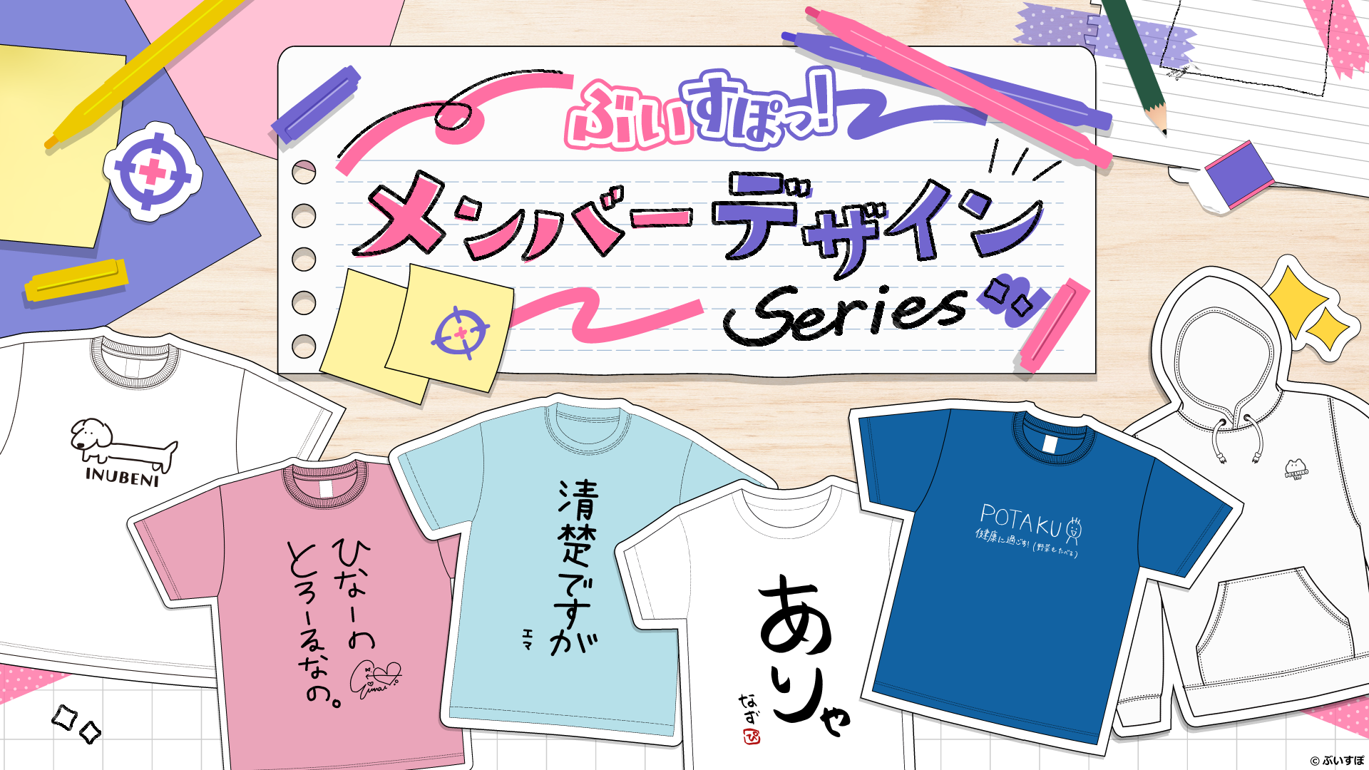 α1 ぶいすぽっ! ビキニ&引っ張る 猫汰つな スリーブ&プレイマット α1 ぶいすぽっ! ビキニ&引っ張る 猫汰つな スリーブ&プレイマット