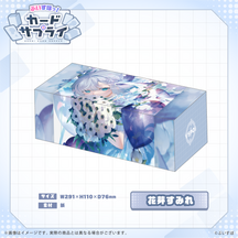 ぶいすぽっ！ストレージボックス