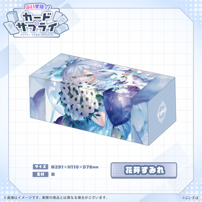 ぶいすぽっ！ストレージボックス
