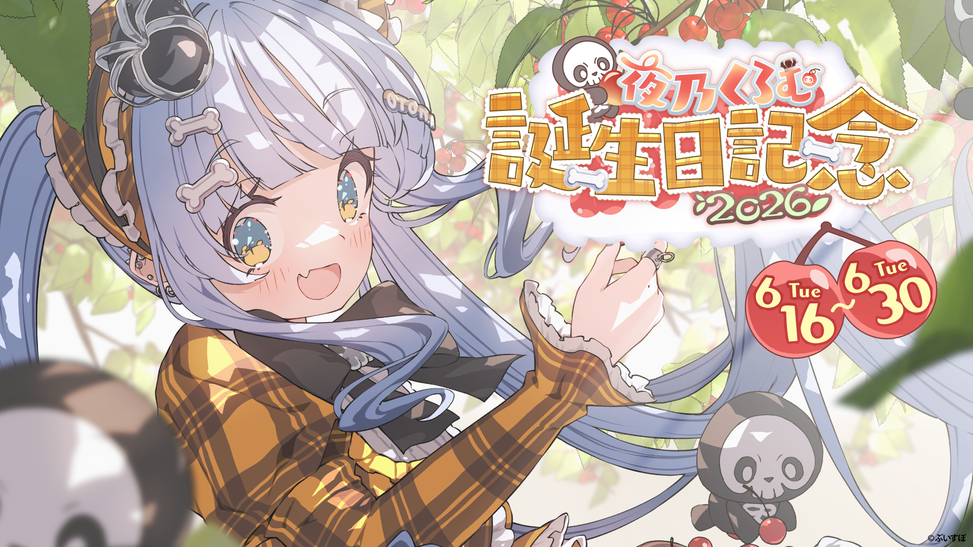 ぶいすぽっ!オフィシャルオンラインストア ぶいすぽっ!オフィシャルオンラインストア