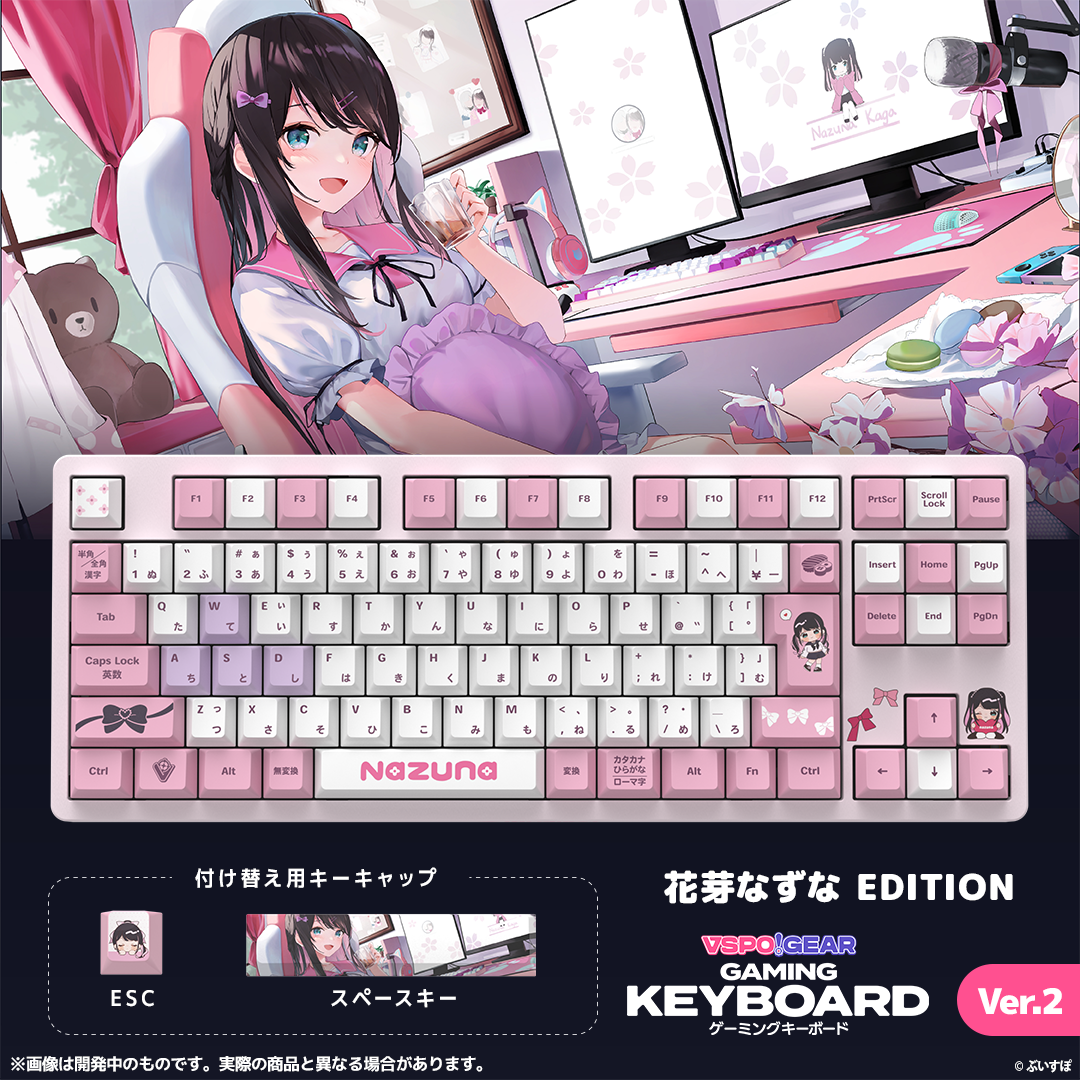 VSPO! GEAR ゲーミングキーボード Ver.2