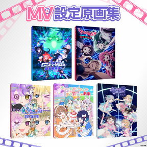 ぶいすぽっ！MV設定原画集