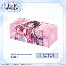 ぶいすぽっ！ストレージボックス