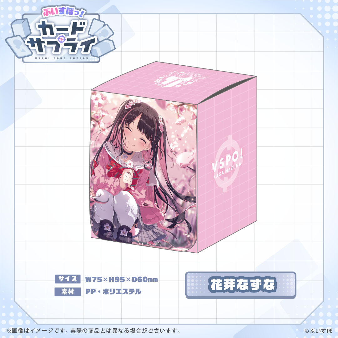 ぶいすぽっ！カードケース