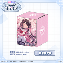 ぶいすぽっ！カードケース
