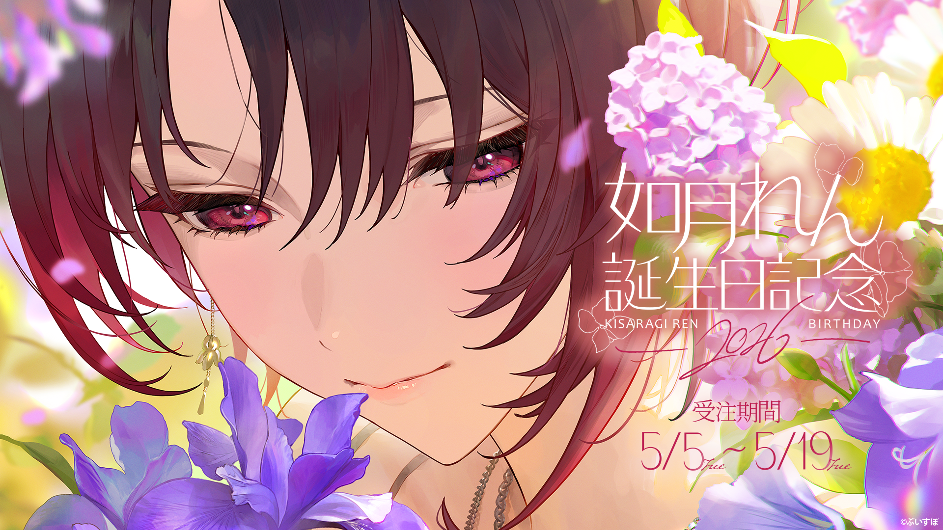ぶいすぽっ!オフィシャルオンラインストア ぶいすぽっ!オフィシャルオンラインストア