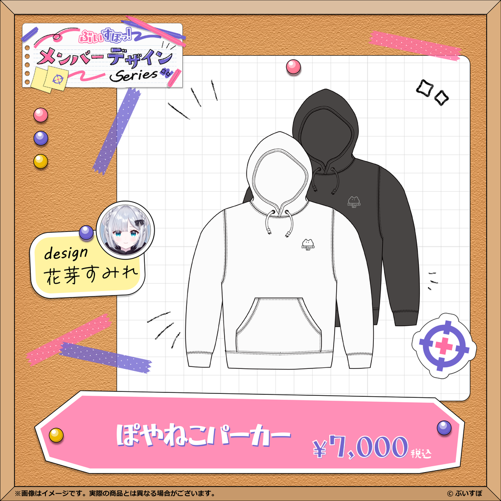 k*i様 はやて 生誕 ぽゅぽゅパーカー はやて生誕2025 ぽゅパーカー k*i様 はやて 生誕 ぽゅぽゅパーカー はやて生誕2025 ぽゅパーカー