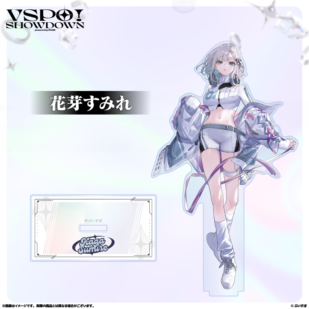 ぶいすぽっ!VSPO! SHOWDOWNアクリルスタンド23種コンプリートセット VSPO!SHOWDOWN アクリルスタンド