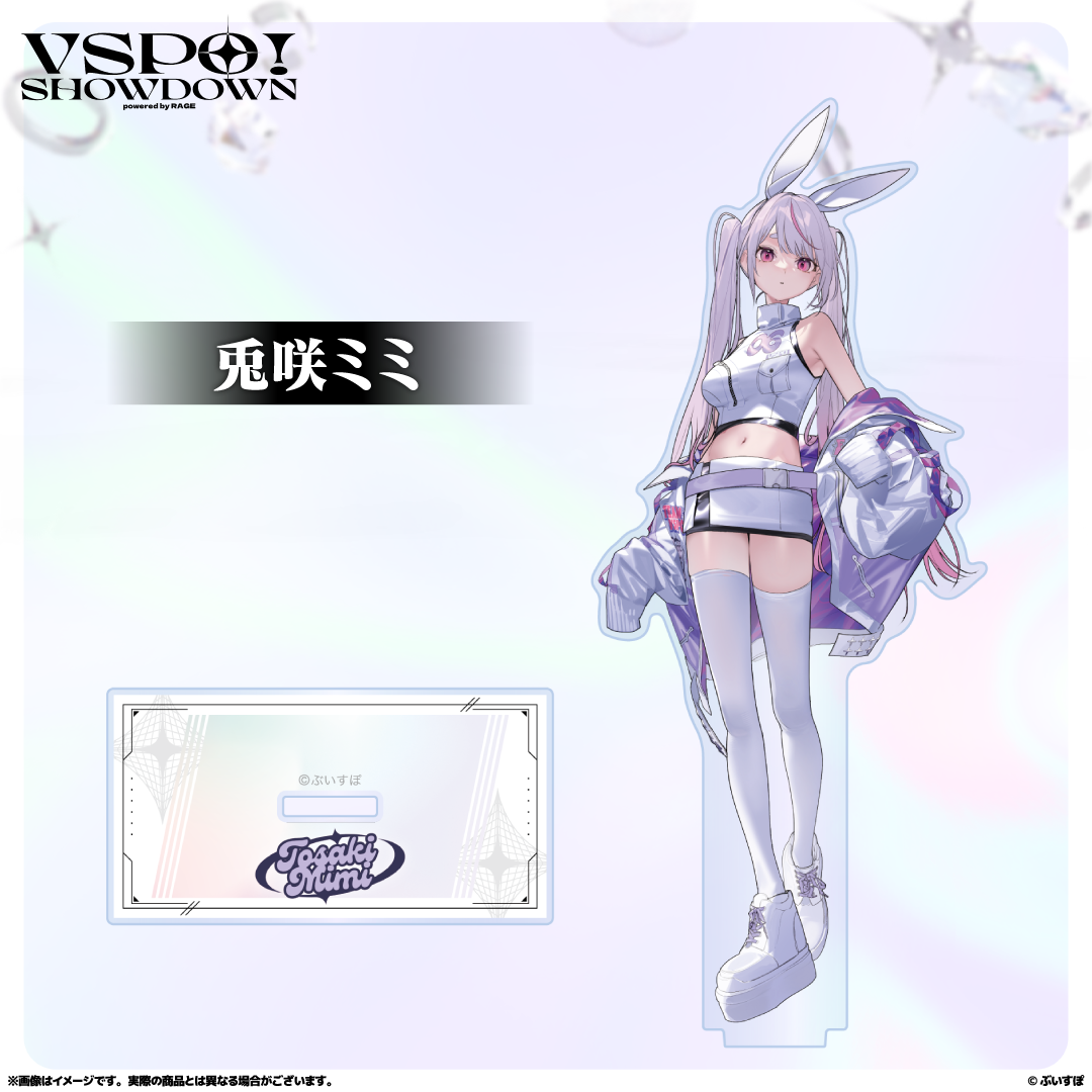 VSPO!SHOWDOWN アクリルスタンド VSPO!SHOWDOWN アクリルスタンド