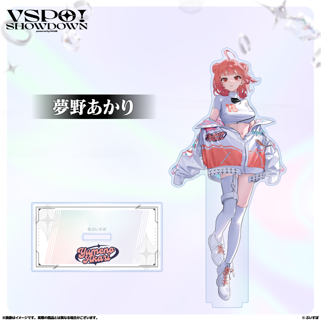 VSPO!SHOWDOWN アクリルスタンド