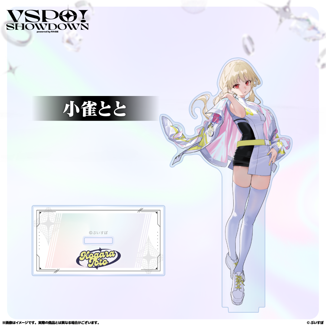 VSPO!SHOWDOWN アクリルスタンド VSPO!SHOWDOWN アクリルスタンド