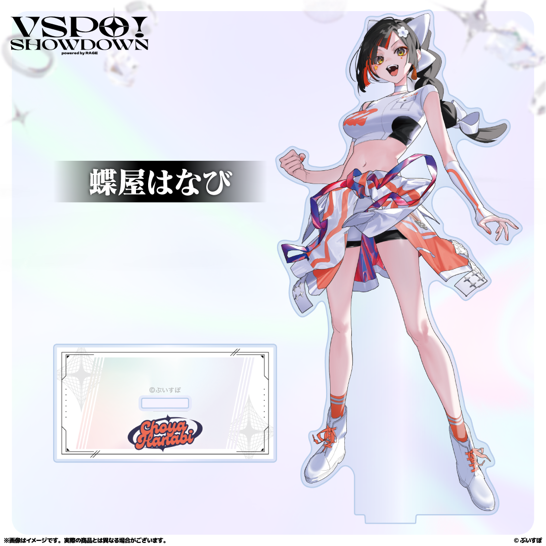 VSPO! SHOWDOWN アクリルスタンド 3点 VSPO!SHOWDOWN アクリルスタンド