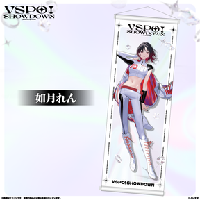 VSPO!SHOWDOWN 通販限定 B2半裁タペストリー VSPO!SHOWDOWN 通販限定 B2半裁タペストリー