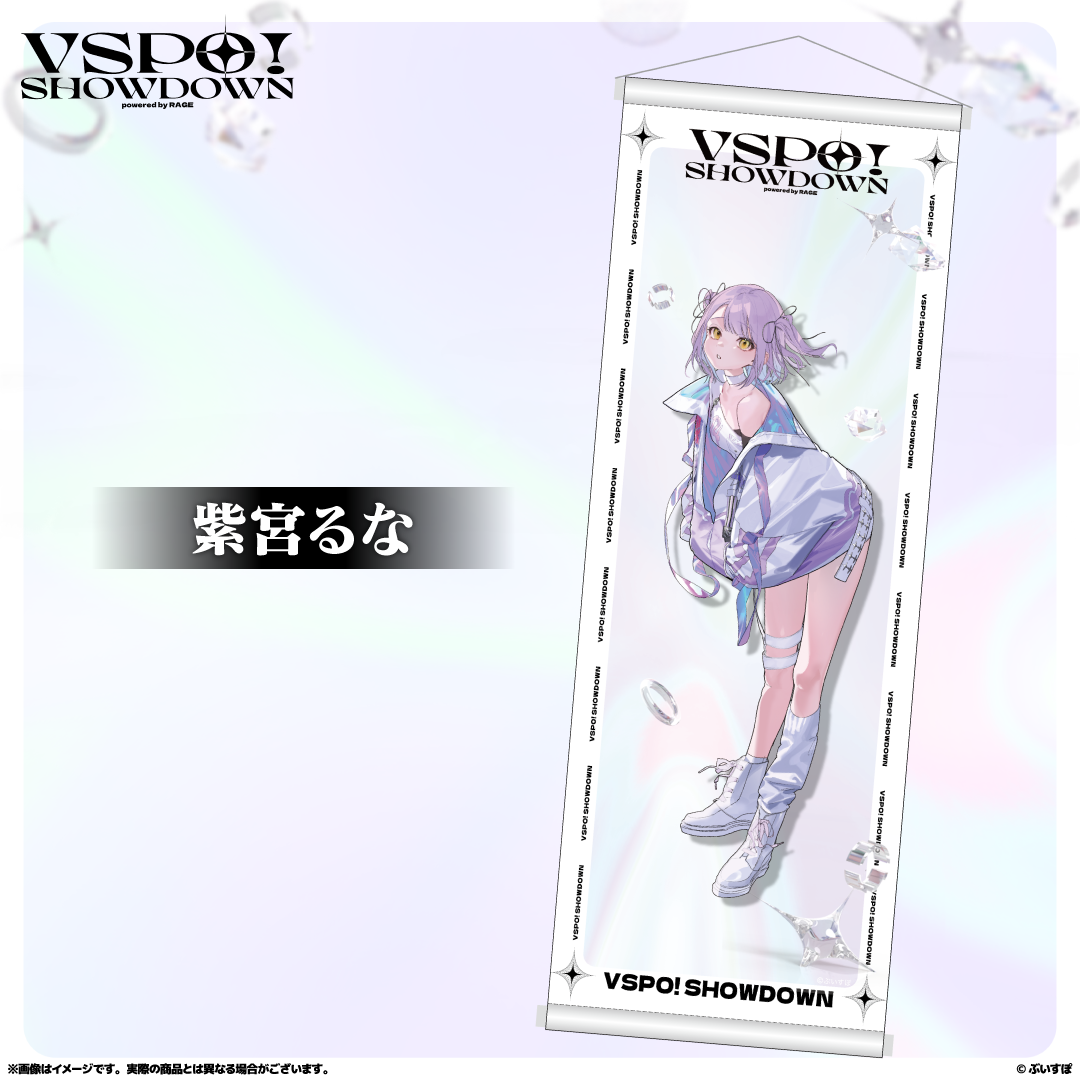 千燈ゆうひ タペストリー VSPO! SHOWDOWN ぶいすぽ 通販限定 VSPO!SHOWDOWN 通販限定 B2半裁タペストリー