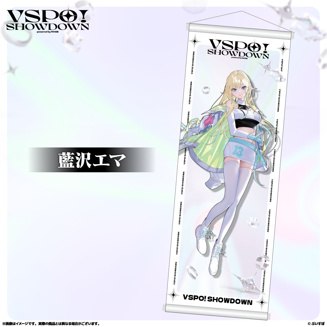 VSPO!SHOWDOWN 通販限定 B2半裁タペストリー