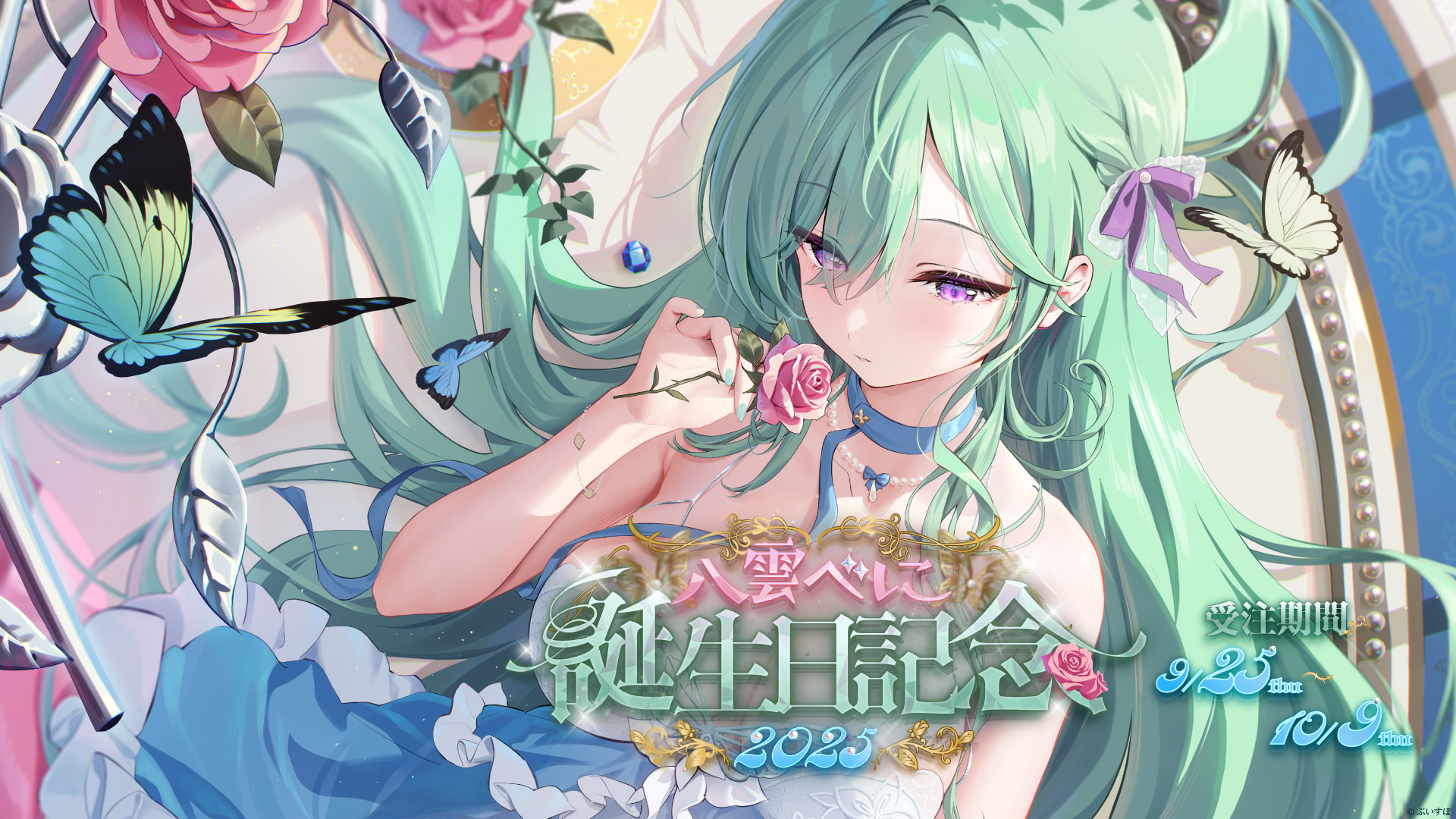 α2 ぶいすぽっ! 髪飾り&オーバーオール 紡木こかげ スリーブ&プレイ α2 ぶいすぽっ! 髪飾り&オーバーオール 紡木こかげ スリーブ&プレイ