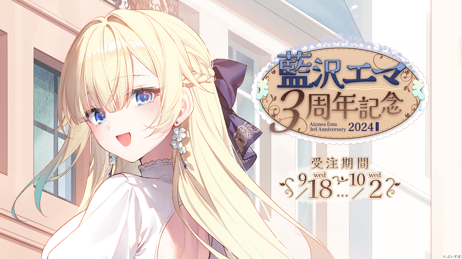 Anniversary様専用 エマ様専用 エマ様 専用ページ ema様専用 Anniversary様専用 エマ様専用 エマ様 専用ページ ema様専用